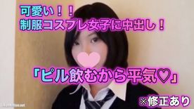FC2-1279205 - 期間限定！！７５％OFF！！現役女子大生の可愛い制服コスプレとの生ハメセックス！！！part2FREE JAV BT