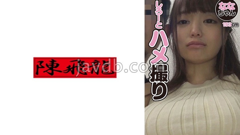 MGFX-254 今年度一番可愛かった素人さん