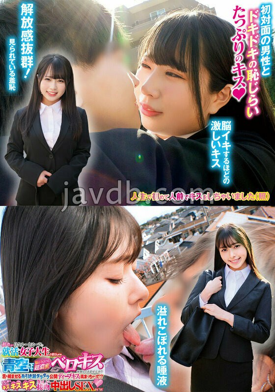 ORECS-605 初々しいリクスー就活生かなうちゃん（文学部）とみすずちゃん（文学部）