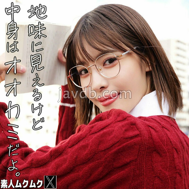 SMJX-257 うみ