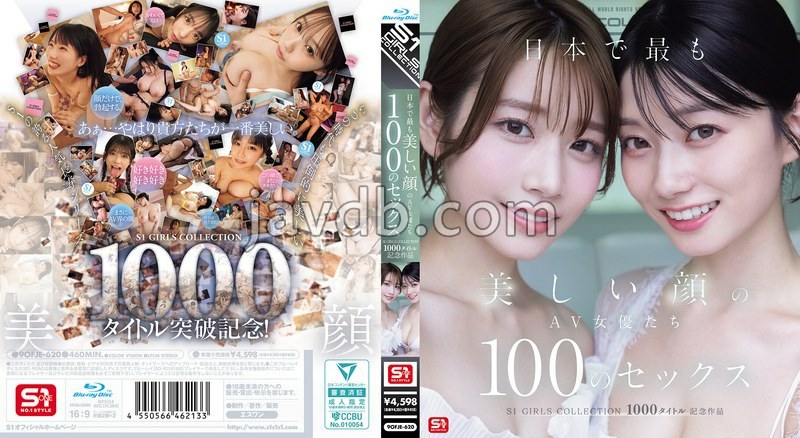 OFJE-620 日本で最も美しい顔のAV女優たち100のセックス S1 GIRLS COLLECTION 1000タイトル記念作品 (ブルーレイディスク)