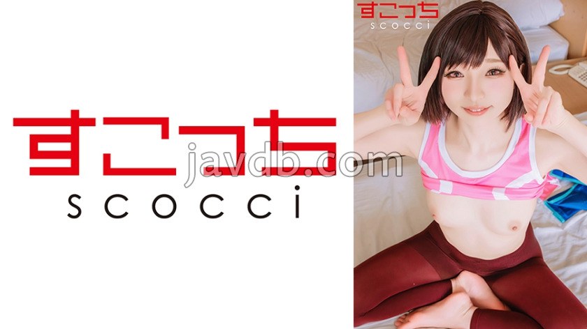 SCOH-247 【中出し】厳選美少女にコスプレさせてオレの子を孕ませる!【三●月閑】
