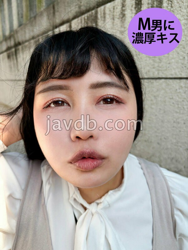 KIST-024 M男が街中で女性に声をかけてキスさせてもらう 社員食堂アルバイト みのりちゃん