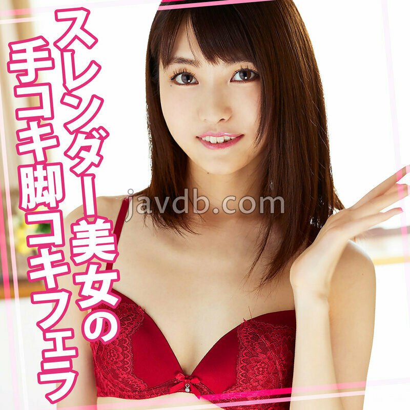 WOMC-208 いろはちゃん