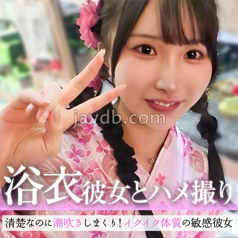 PAI-249 山本ゆら