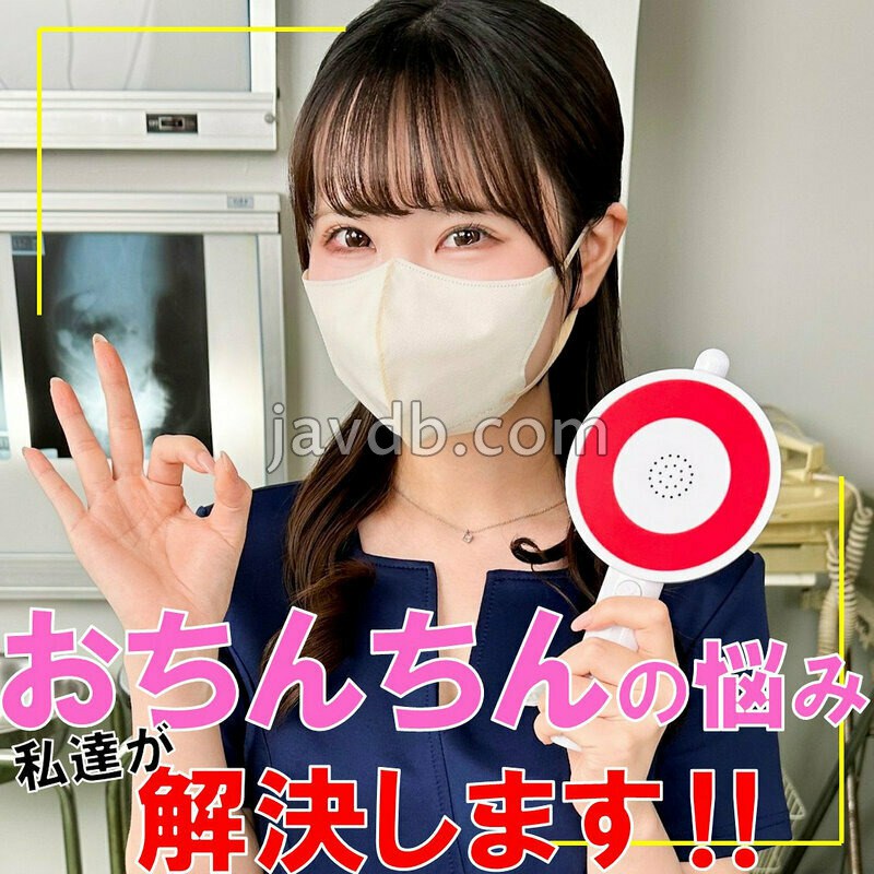 PAI-216 ひかりさん