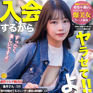 MGSOD-015 逢月さん