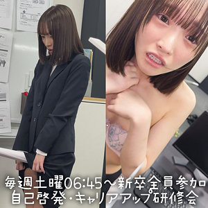 SPAY-739 白石