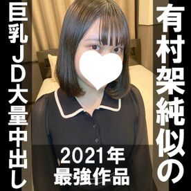 Ver en línea FC2-2487592 【先着100本1000円オフ】かすみ18歳・生・N ...