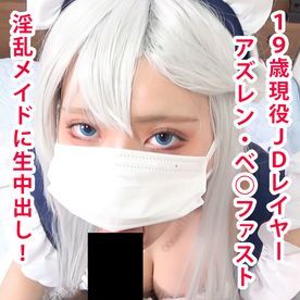 FC2-2244182 cover