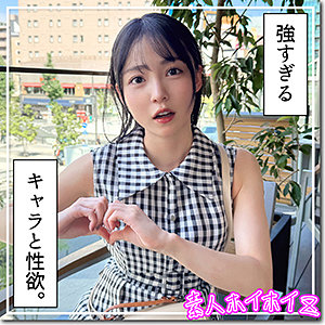 HOI-397 まぐみ