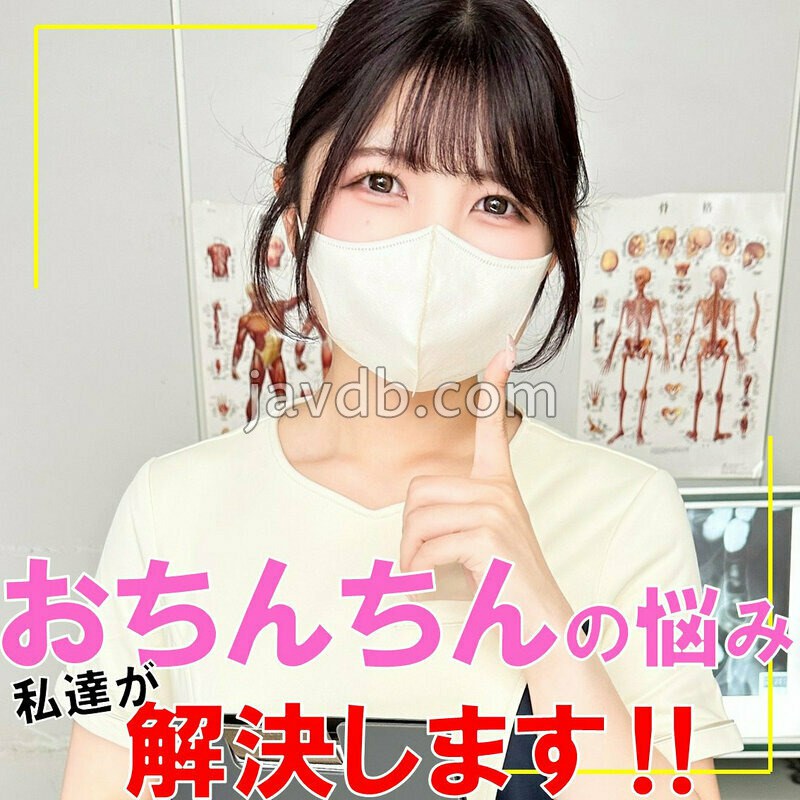 PAI-214 堺さん