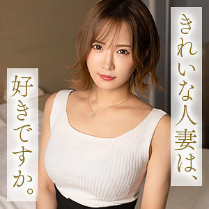 MYWIFE-694 りりか
