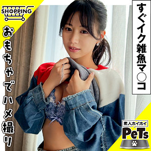 HPT-039 - イロハ 2FREE JAV BT