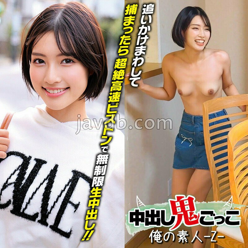 ORECZ-556 りえちゃん