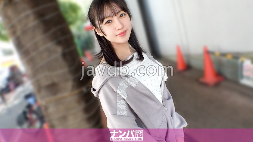 GANA-3444 ニコニコ笑顔がチャームポイント！【なみ 20歳】 規格外の体格差！抜け出せない超絶ピストンになみちゃんメス堕ち！ マジ軟派、初撮。 2358