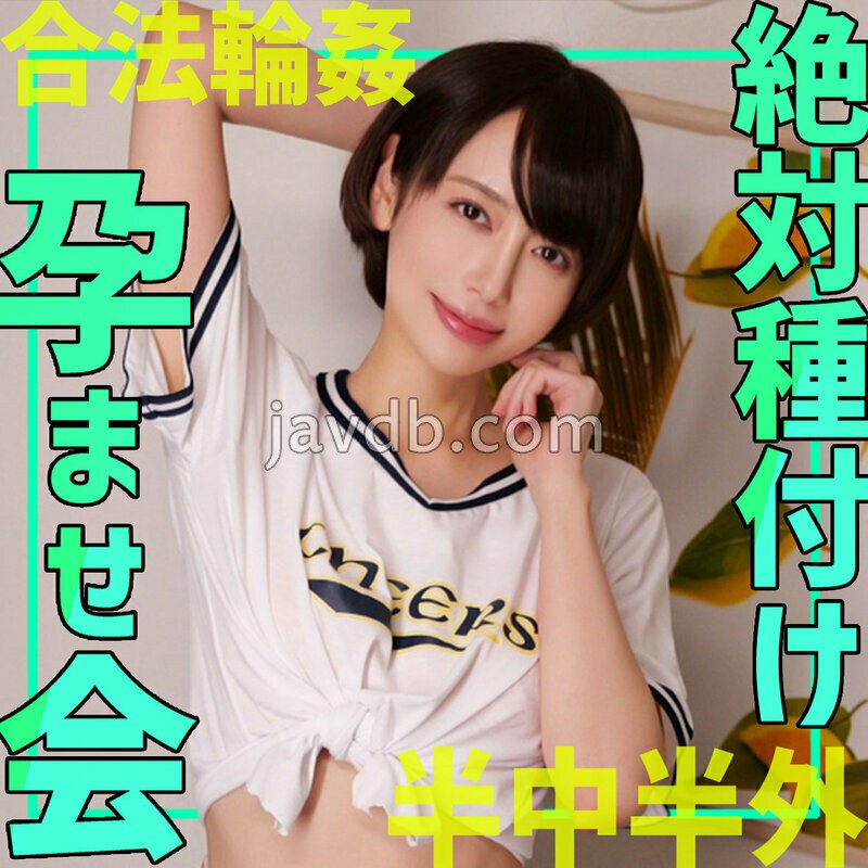 SMGN-072 かんなさん
