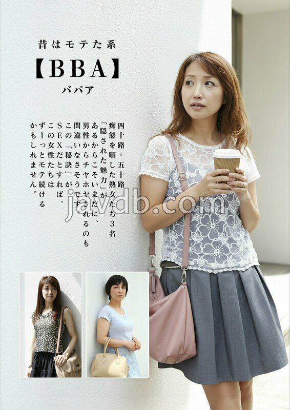 JKSR-62804 昔はモテた系【BBA】四十路・五十路 痴態を晒した熟女たち