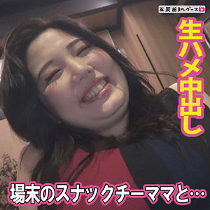 FAN-350 みなと