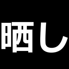 FC2-2659095 【晒し】日本人女性　レ●プ