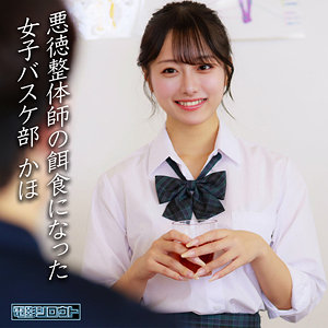 DEAS-049 かほ