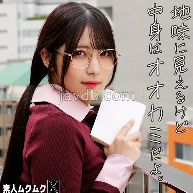 SMJX-239 カフェモカさん