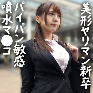 GDRT-069 えりか