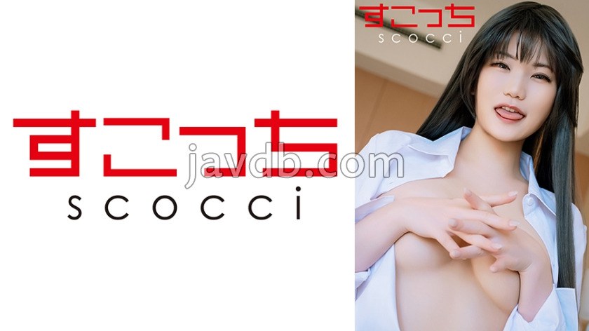 SCOH-220 【中出し】厳選美少女にコスプレさせてオレの子を孕ませる！【井●上たきな】