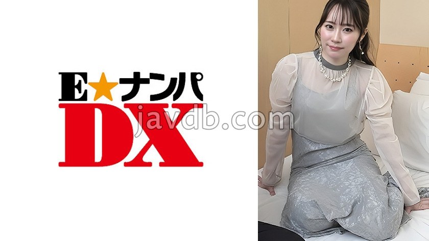ENDX-546 同窓会帰りの友達同士 ゆうか&そう