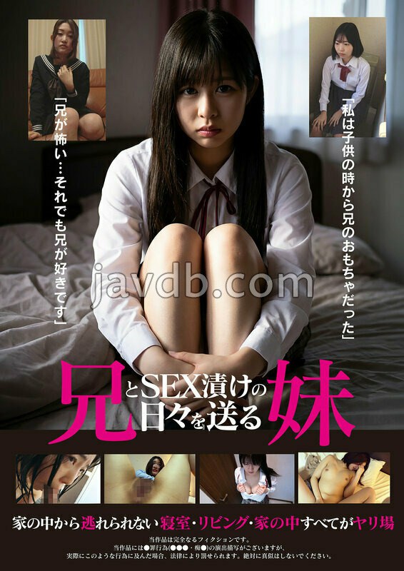 JKSR-62702 兄とSEX漬けの日々を送る妹