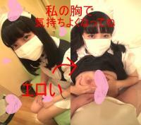 FC2-533983 りか④ 「パイズリで気持ちよくなってね」この顔でこの胸は反則w