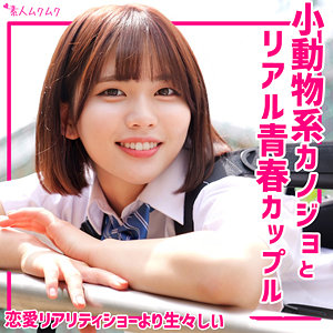 SMUK-279 ゆきの
