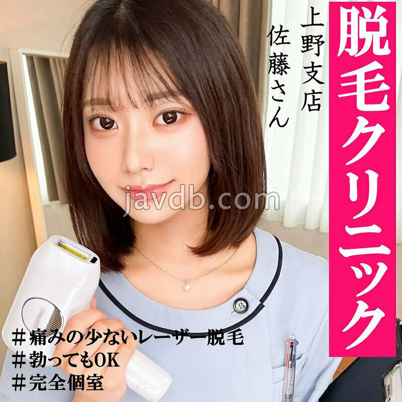 PAI-260 佐藤さん