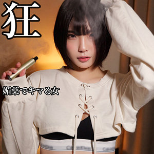 SMJK-103 HIMARI