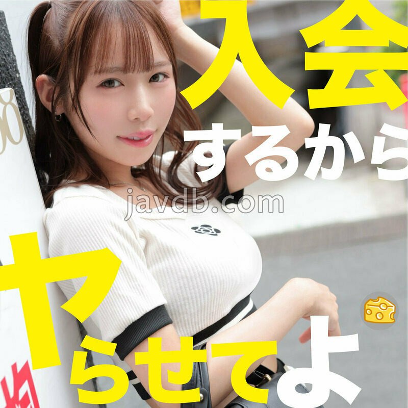 MGSOD-078 かりん