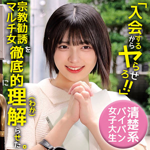 OREMO-466 ゆみ