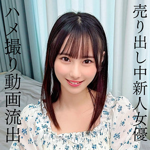 INSTC-659 ひな