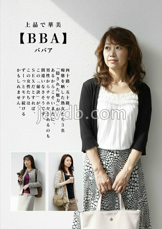 JKSR-62803 上品で華美【BBA】四十路・五十路 痴態を晒した熟女たち