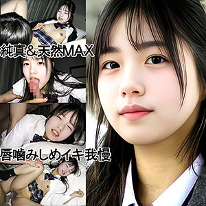 Y-094 IDちゃん（仮名）