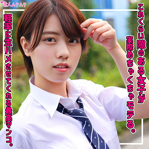 SMUK-315 このみ