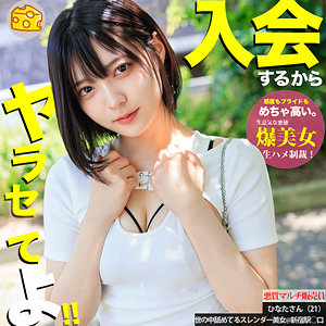 MGSOD-054 ひなた