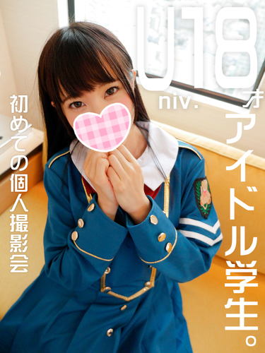 FC2-1028627 cover