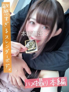 FC2-1570084 - 1本のおまけ動画あり(個撮)撮り下ろしオマケ動画付き!超絶美肌のスレンダーボディを痙攣させがら何度もイっちゃうエロ過ぎるハメ撮り!天使娘れんちゃん!FREE JAV BT