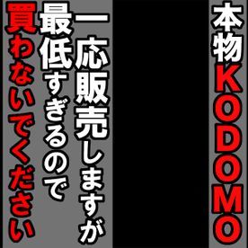 Watch for free FC2-1578517 【先着100人限定1000円オフ】やこ18歳 ...