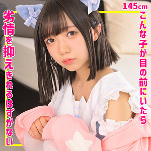 SMUC-163 ゆなちゃん