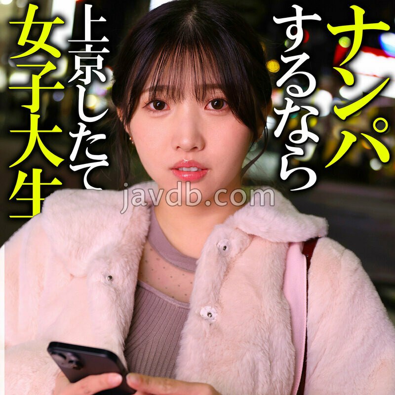 PAI-380 白石ひかり（しらいしひかり）
