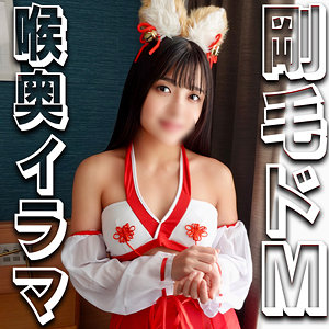 SYUK-036 いくらちゃん