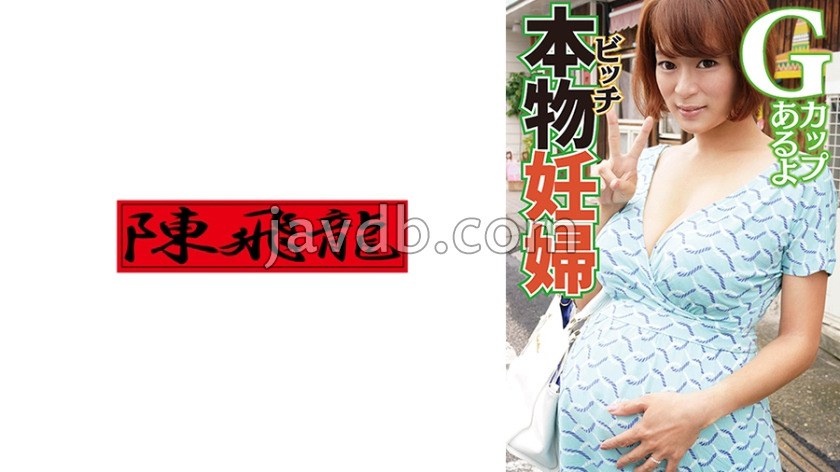 MGFX-253 発情する妊婦さん