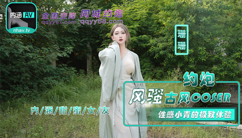 NHAV036 cover