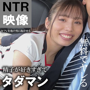  舞衣